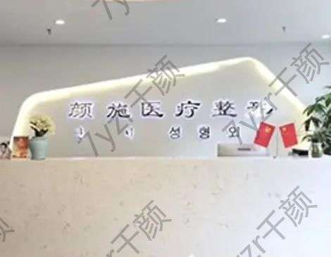 厦门哪家整形医院做吸脂好? 排名前五！了不起的优势在线看！