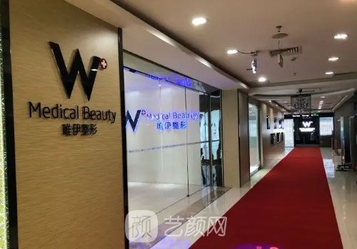 广州唯伊整形医院割双眼皮实例发布|90天体验成果图出炉
