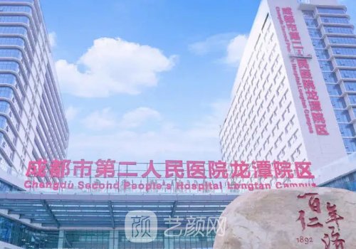 成都丰胸医院哪家好?六大有名热门医院推荐