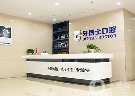 青岛种植牙医院哪家比较好？排名前十口腔机构呈现！技术榜一！
