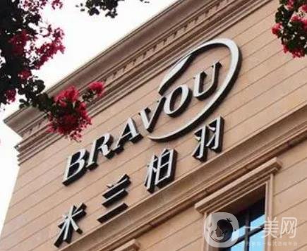 成都唇裂修复哪家医院好？排名前六取得成就！八大处、米兰柏羽等擅长！