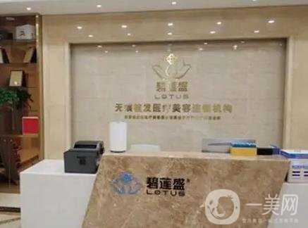 郑州植发医院哪家好？盘点五家机构进行了解！大麦、碧莲盛、雍禾等都在！