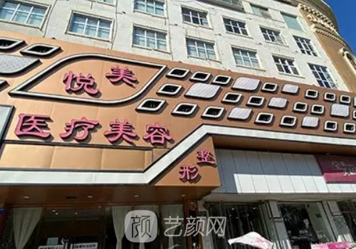 保定私立整形医院哪家好?八大热门医院信息一览