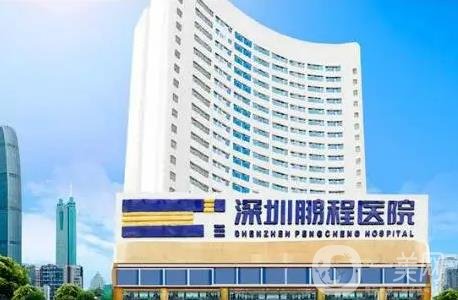 深圳祛疤痕医院排行榜分享！TOP8激光、手术都可！鹏程VS富华！