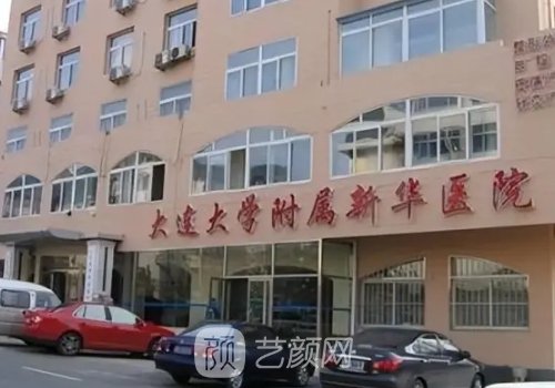 大连上睑下垂矫正医院哪家好?网友力荐医院名单分享