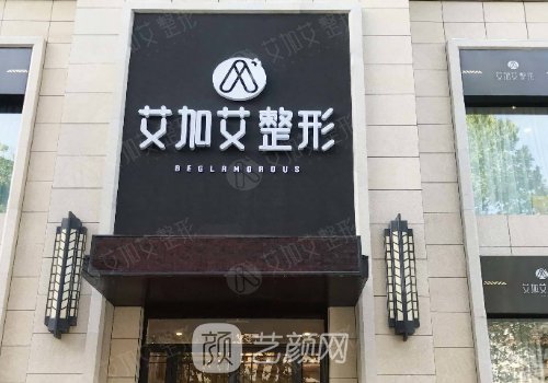 大连上睑下垂矫正医院哪家好?网友力荐医院名单分享