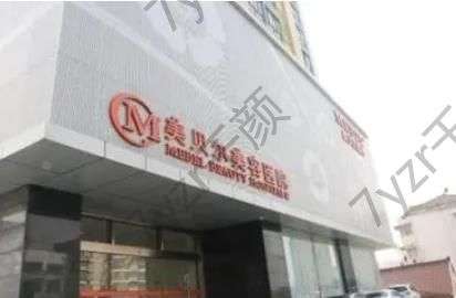 南京市整形医院排名前三出炉！南京精品整形医院指南！
