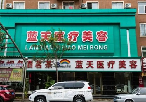 沈阳做双眼皮好的整形医院分享|这几家包你满意