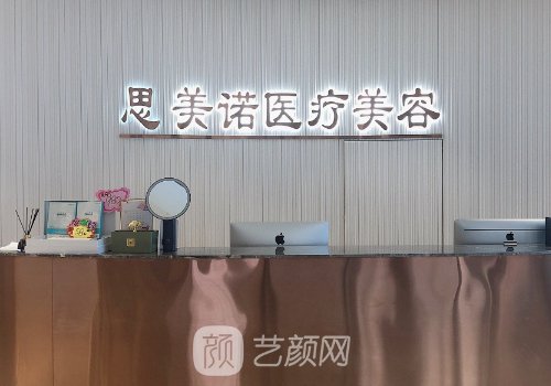 沈阳做双眼皮好的整形医院分享|这几家包你满意