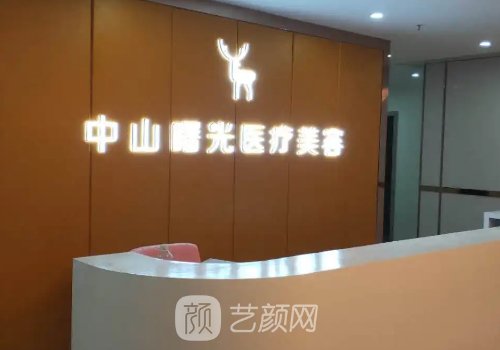 中山割眼袋整形医院哪家好?七强正规医院信息公开