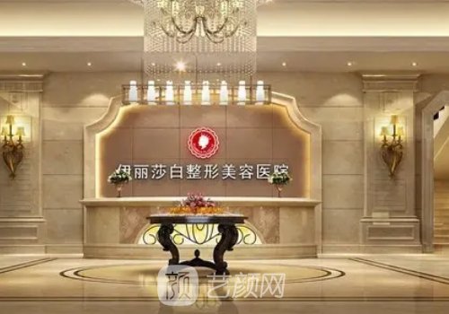 常德祛疤整形医院排行榜展示|这几家实力口碑有保护