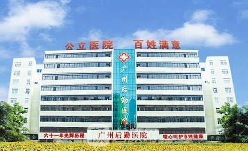 广东省较好的整形医院排名榜，前十名有名医院名单更新