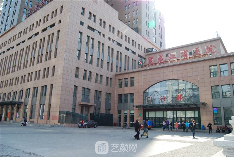 哈尔滨医院美容科哪家好？排行榜前十名口碑医院详细介绍