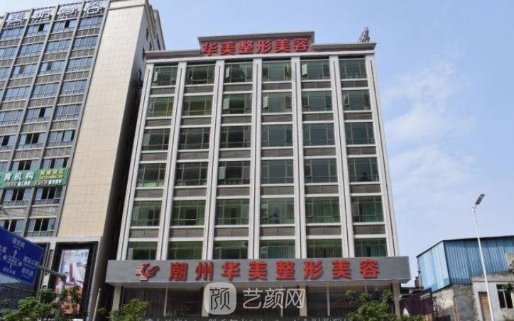 潮州整形医院排名榜，十强医美机构名单发布