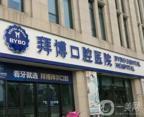 宁波口腔医院排名前八！种植牙技术对比！牙齿矫正价格高吗？