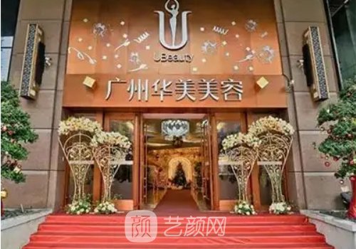 广州鼻修复排名前三医院|公私靠谱医院信息分享