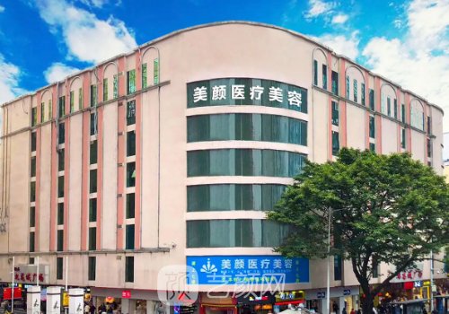深圳美颜整形医院光子嫩肤实例发布|内附体验感悟
