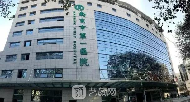 南京鼻综合有名的医院排行棒，2023口碑整形医院名单更新