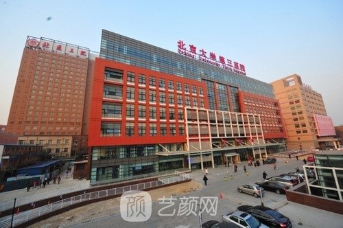 北医三院李比医生怎么样？双眼皮技术点评+实例，附价格表