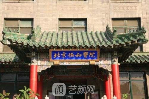 北京美容医院排名更新，每一家都是重磅靠谱的实力机构