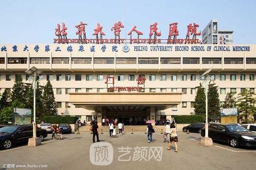 北京美容医院排名更新，每一家都是重磅靠谱的实力机构