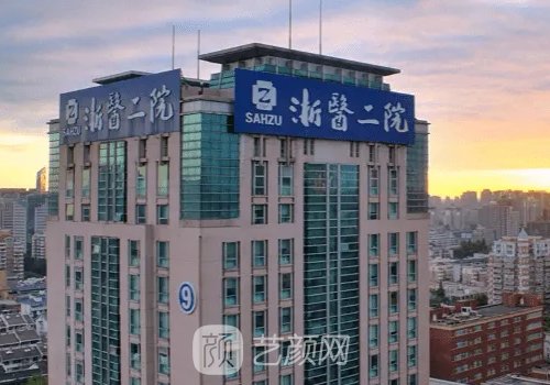 杭州脂肪填充整形医院排名展示|当地口碑医院集中一览