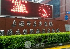 上海市东方医院整形科隆胸实例公开|成果自然美观