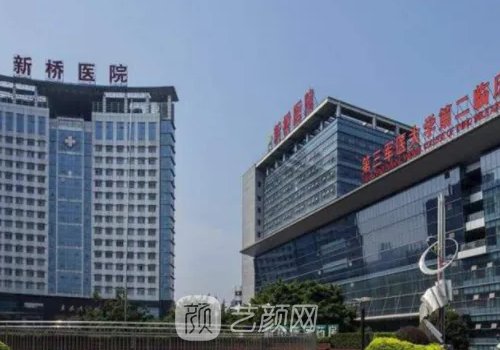 重庆新桥医院整形科玻尿酸除皱实例发布|附体验对比图