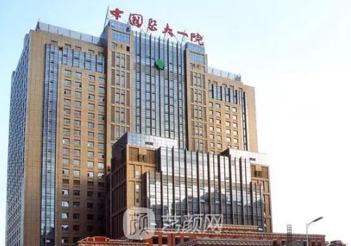 沈阳植发医院哪家技术好?十大有名医院信息公开