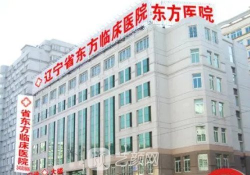沈阳植发医院哪家技术好?十大有名医院信息公开