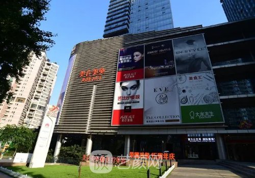 重庆美仑美奂王金花医生怎么样?医生实力及双眼皮实例发布