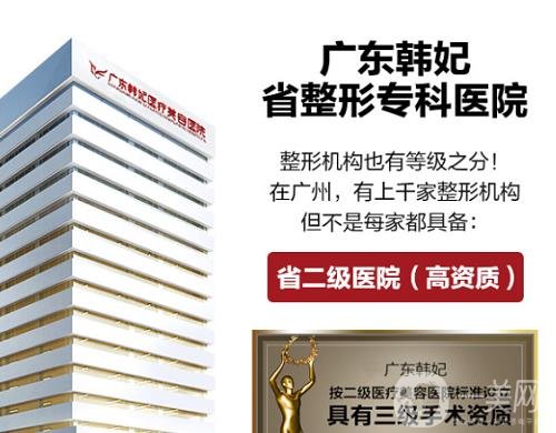 广州除皱整形医院排名榜！前七名单科普很多面！实力认证了！