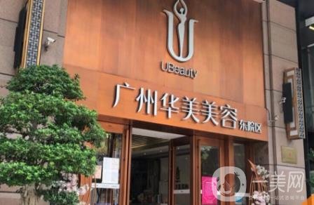 广州除皱整形医院排名榜！前七名单科普很多面！实力认证了！