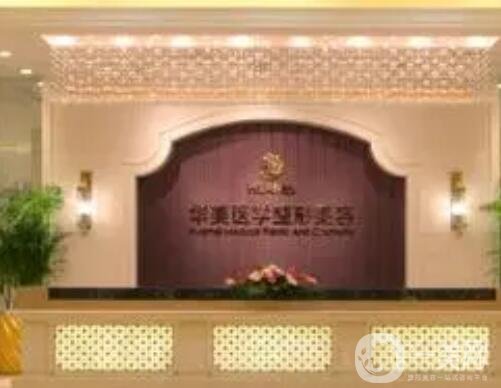 南宁哪家整形医院好？华美美誉全城皆知！排行榜前六强“上车”不亏