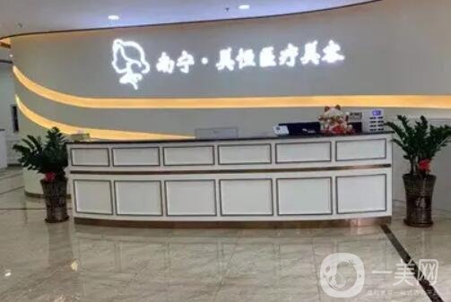 南宁哪家整形医院好？华美美誉全城皆知！排行榜前六强“上车”不亏