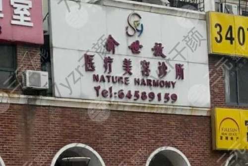 上海美容医院排名前十名祛斑汇总：前五/前三_全新福利来袭~