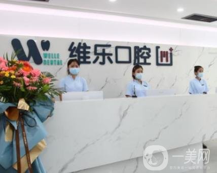 山东种牙医院排名榜！口腔实力硬碰硬！济南、青岛、烟台等地有参考！