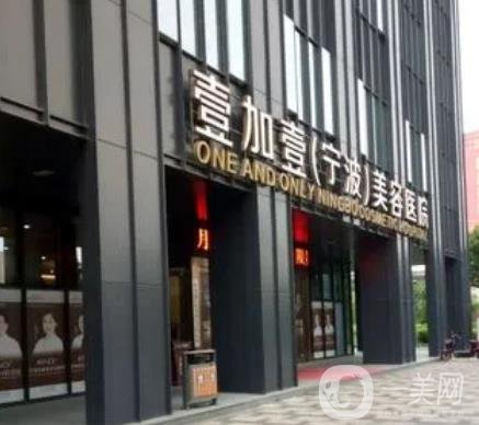 国内好的眼部整形医院排名前十！对标双眼皮、修复、去眼袋等项目技术！