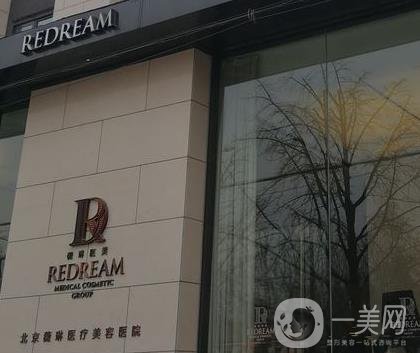 国内好的眼部整形医院排名前十！对标双眼皮、修复、去眼袋等项目技术！