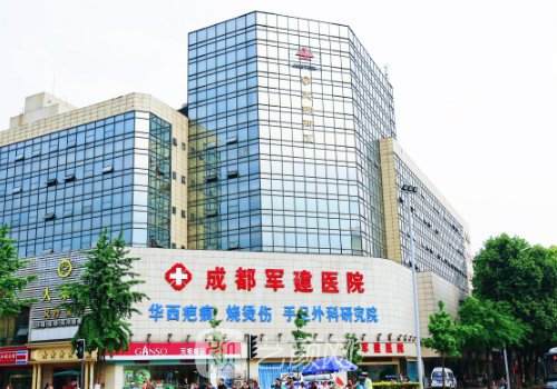 成都医美整形医院排名更新|七强正规医院名单分享