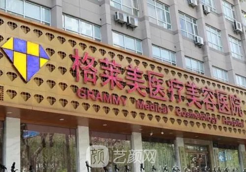 杭州格莱美张霞飞修复双眼皮怎么样?热门体验实例出炉