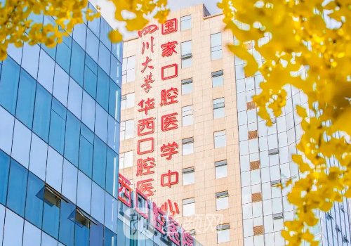 成都磨骨整形医生哪些好?七强正规医生名单分享