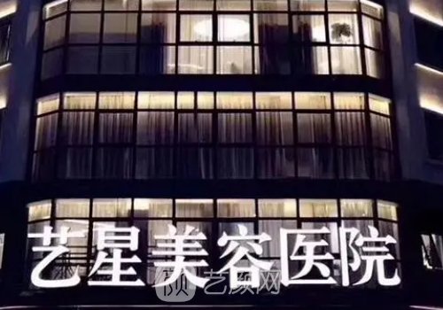 宁波艺星时代美容医院割双眼皮怎么样?90天体验实例展示