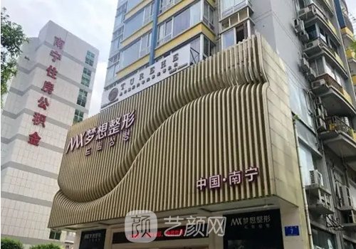 南宁英和整形医院正规吗?全新双眼皮整形实例发布