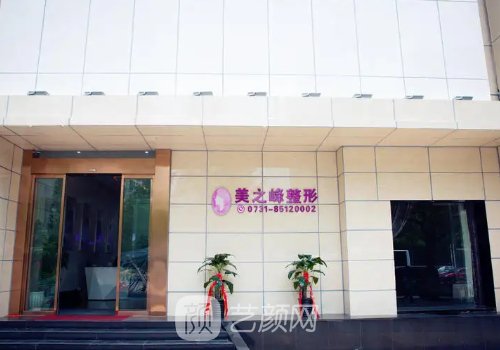长沙美之峰解灿双眼皮实例展示|亲测成果有保护