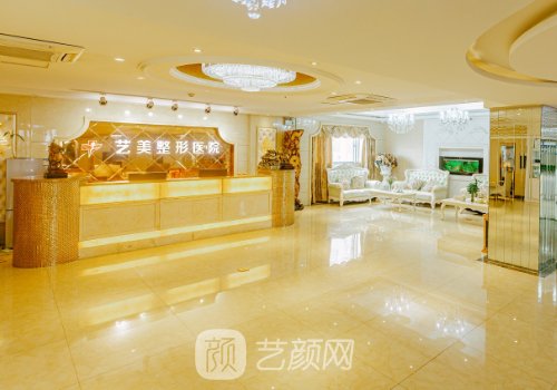 平顶山艺美整形医院正规吗?全新面部提升实例出炉