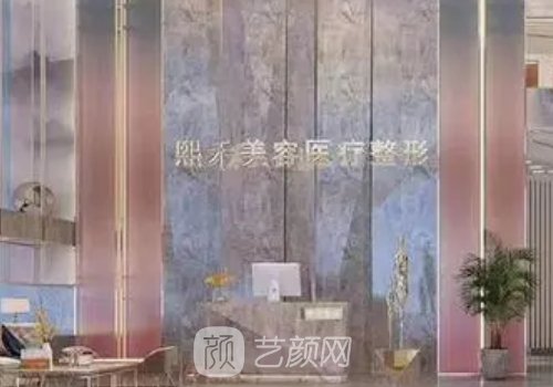 郑州熙禾整形医院面部提升实例展示|附体验对比图