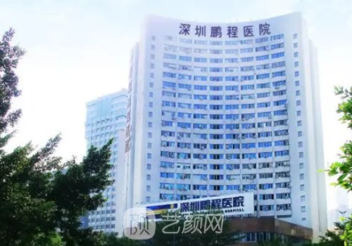 深圳鹏程整形医院口碑怎么样？2023玻尿酸除皱实例发布