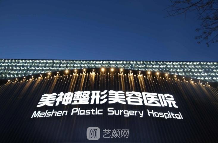大同美神整形医院怎么样？医院简介+双眼皮实例对比图