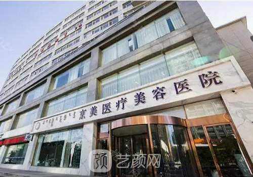 呼和浩特京美抽脂技术正规吗?全新体验实例展示